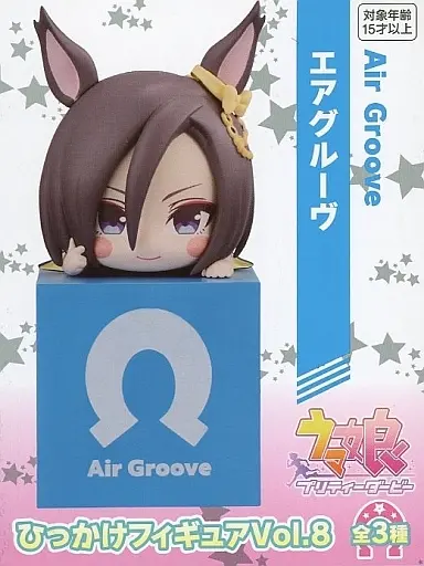 Hikkake Figure - Uma Musume: Pretty Derby / Air Groove