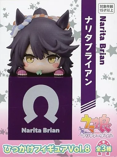 Hikkake Figure - Uma Musume: Pretty Derby / Narita Brian