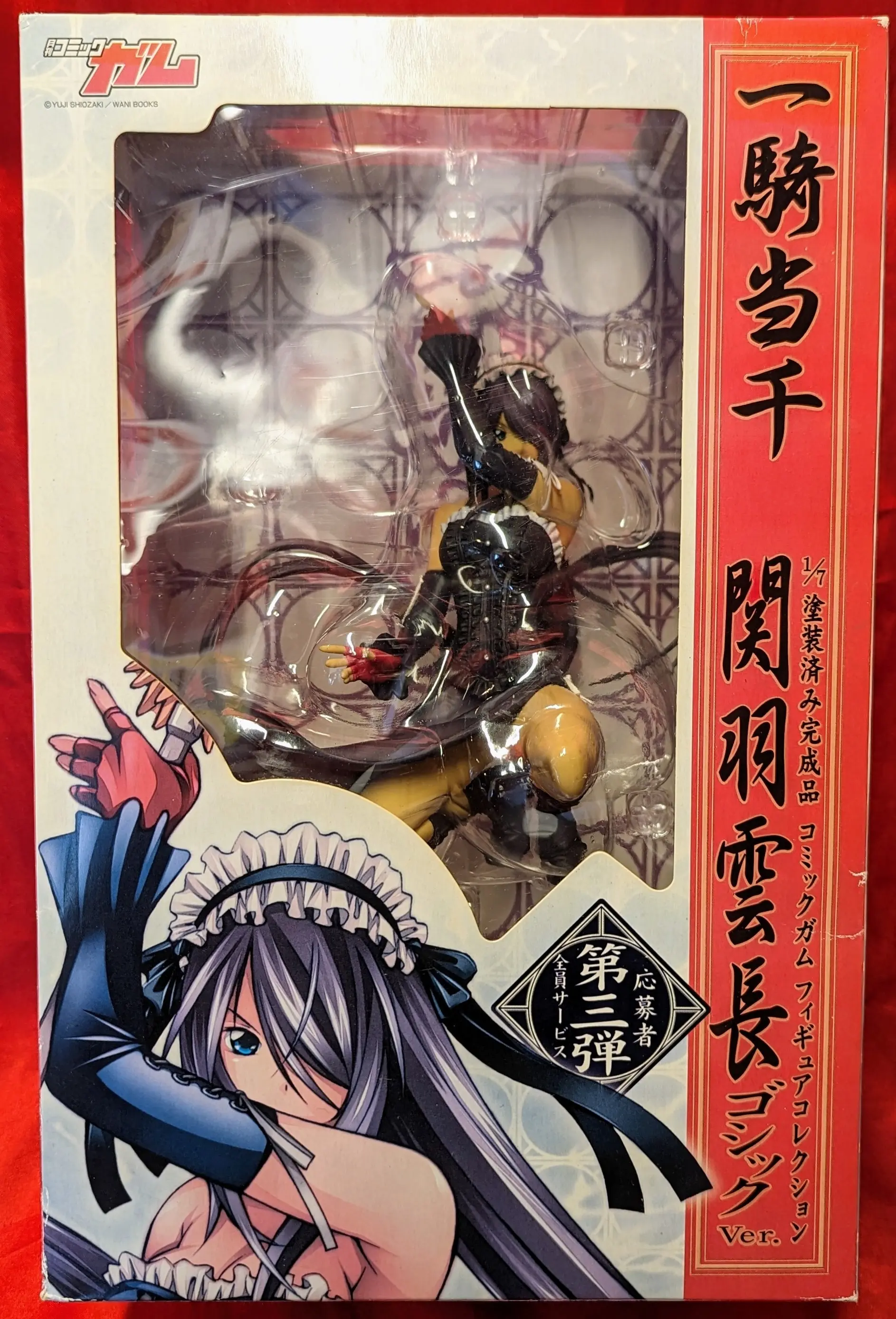 Figure - Ikkitousen (Battle Vixens) / Unchou Kan-u (Ikkitousen)