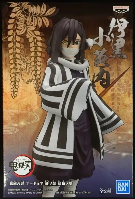 Prize Figure - Figure - Demon Slayer: Kimetsu no Yaiba / Iguro Obanai