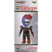 World Collectable Figure - Kamen Rider OOO