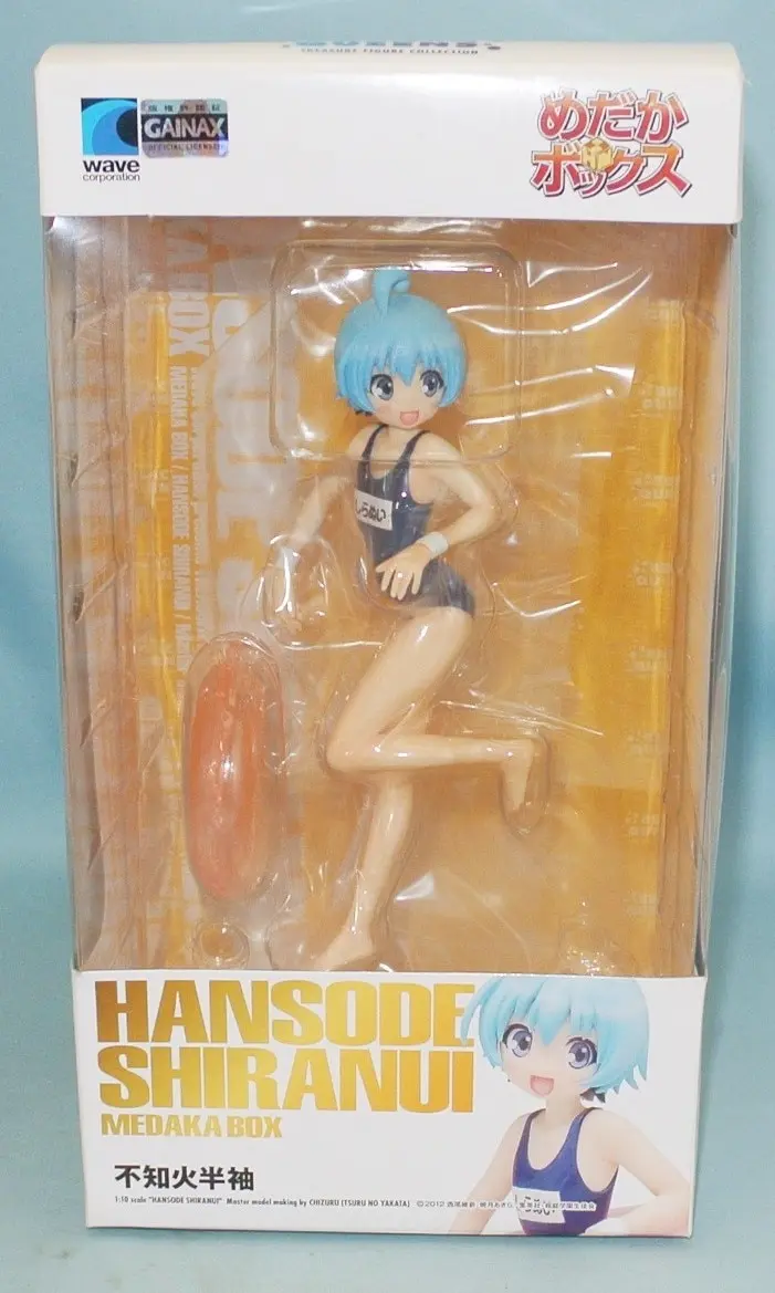 Figure - Medaka Box / Shiranui Hansode