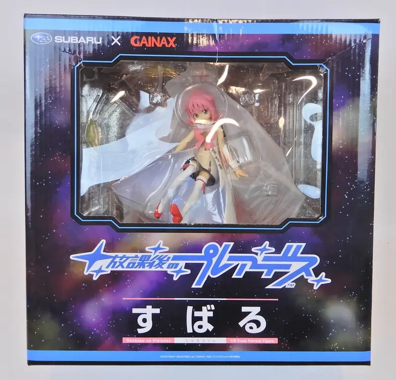 Figure - Houkago no Pleiades (Wish Upon the Pleiades)