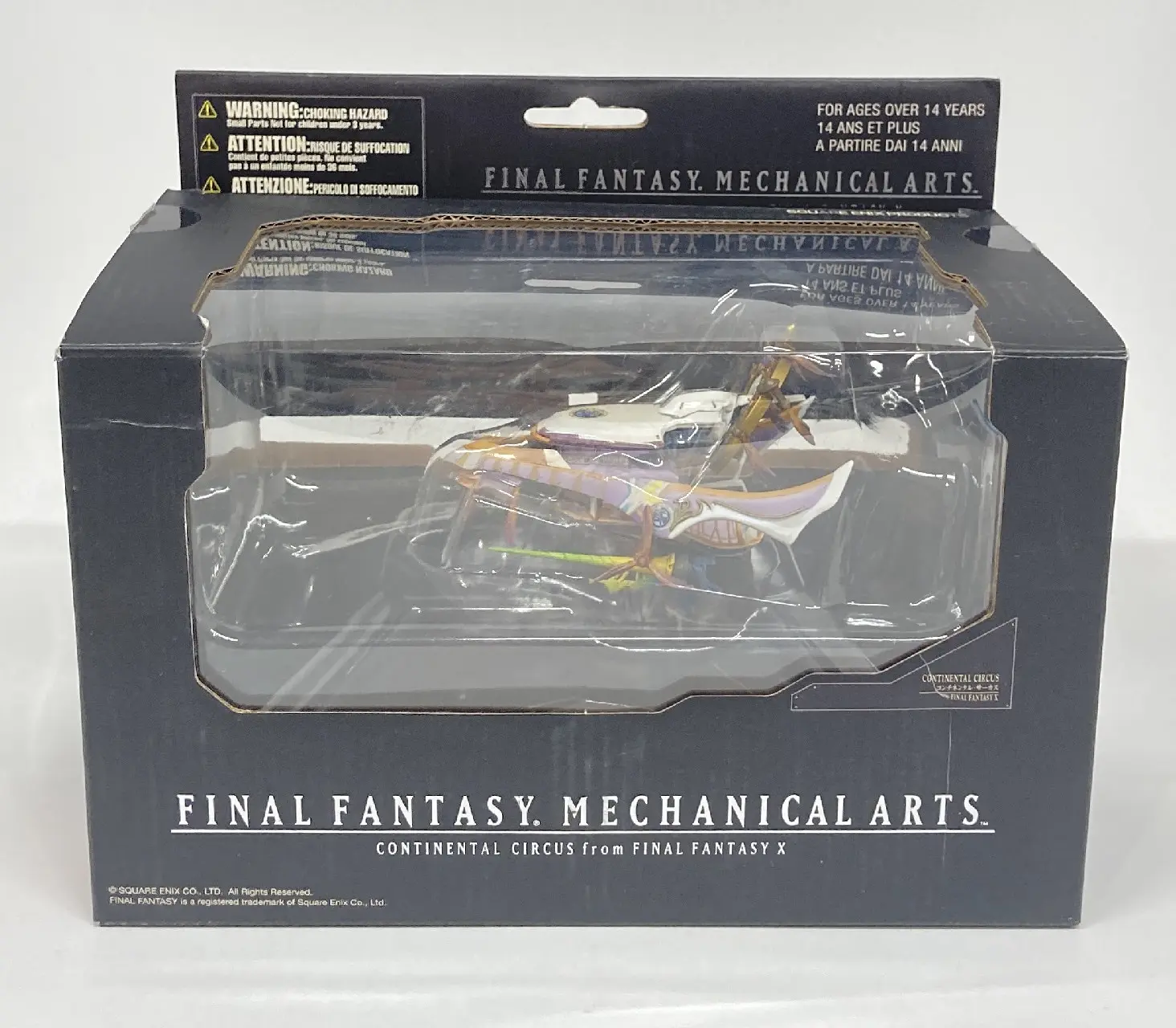 Figure - Final Fantasy X