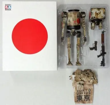 Figure - WORLD WAR ROBOT