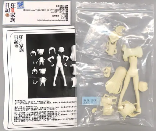 Garage Kit - Figure - Kyouran Kazoku Nikki