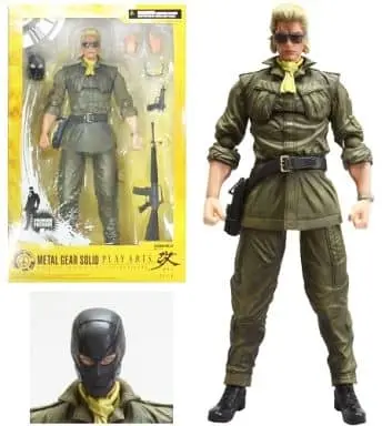 Figure - Metal Gear Solid