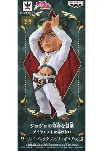 World Collectable Figure - JoJo's Bizarre Adventure: Diamond is Unbreakable / Kishibe Rohan