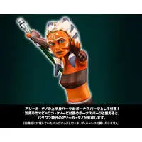 Figure - Star Wars