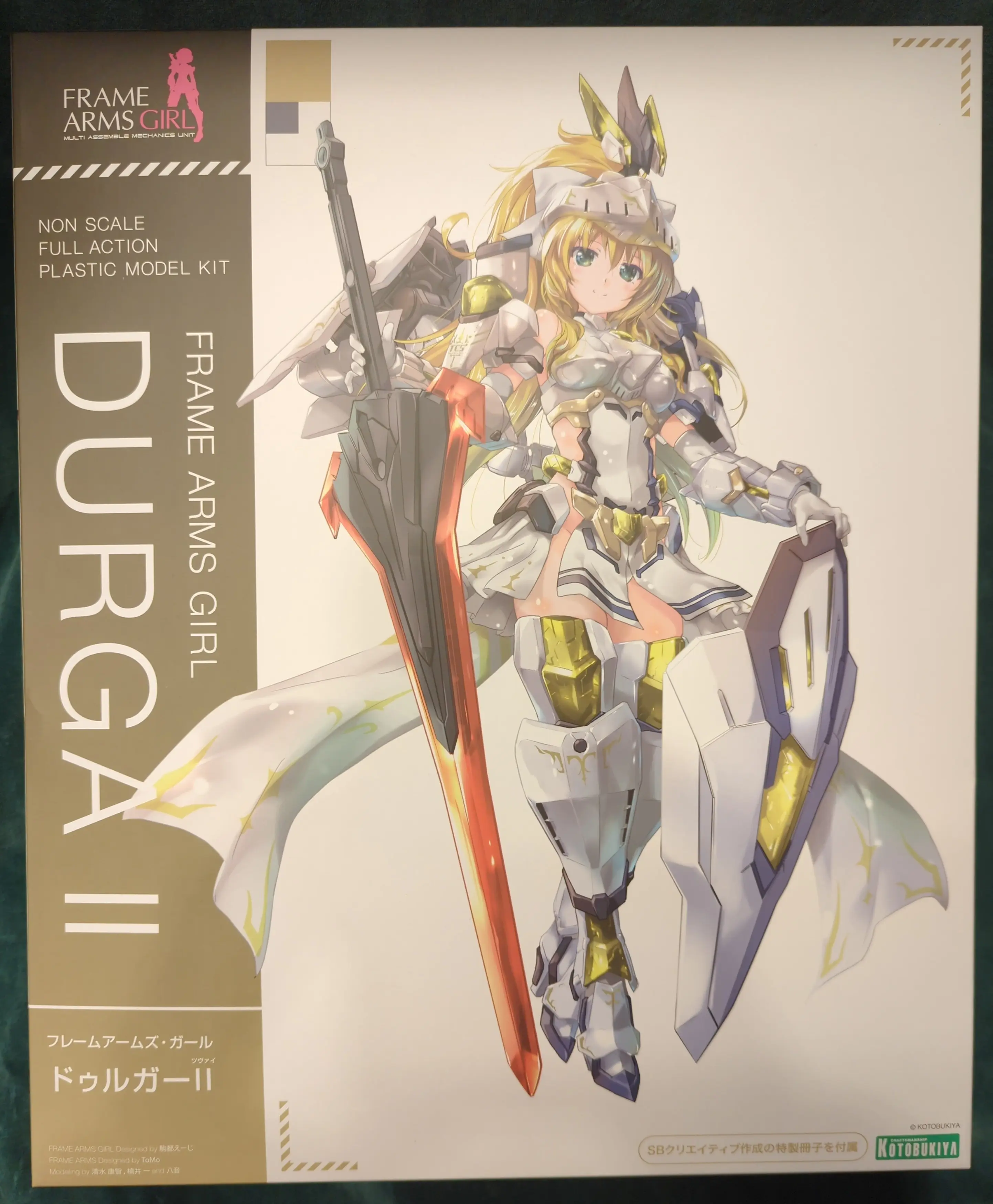 Figure - Frame Arms Girl