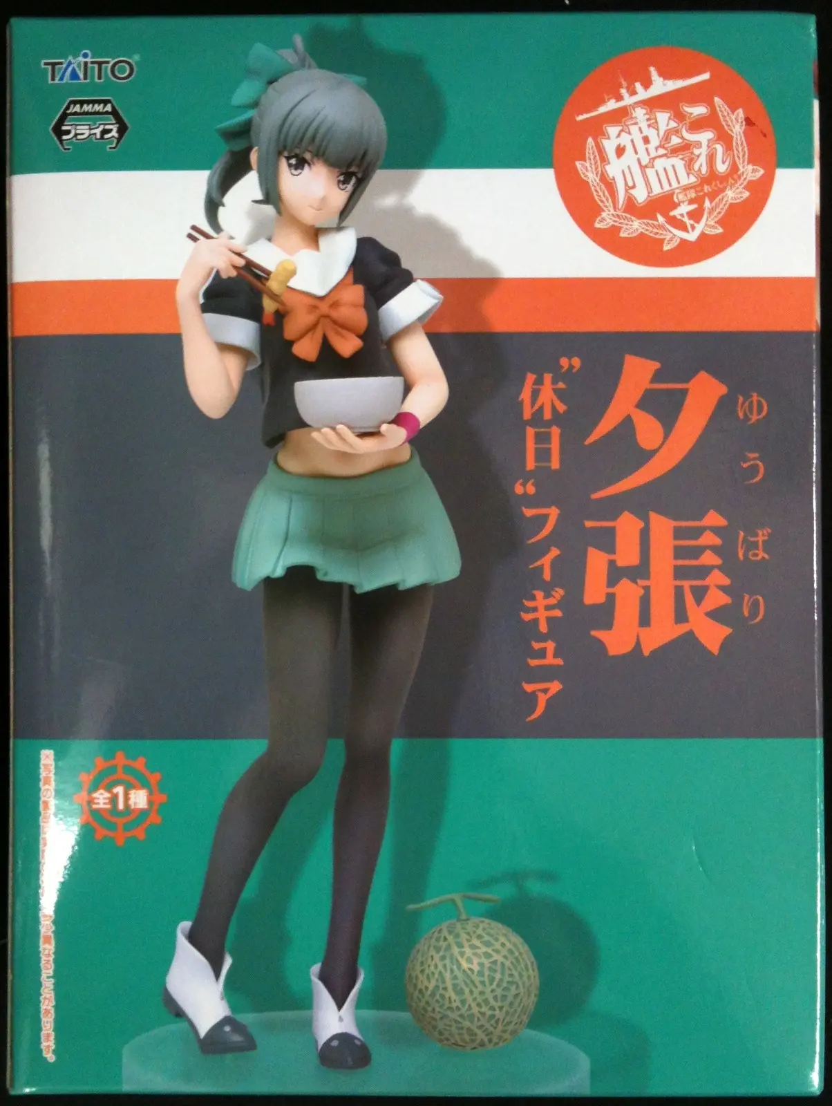 Prize Figure - Figure - KanColle / Yuubari