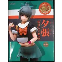 Prize Figure - Figure - KanColle / Yuubari