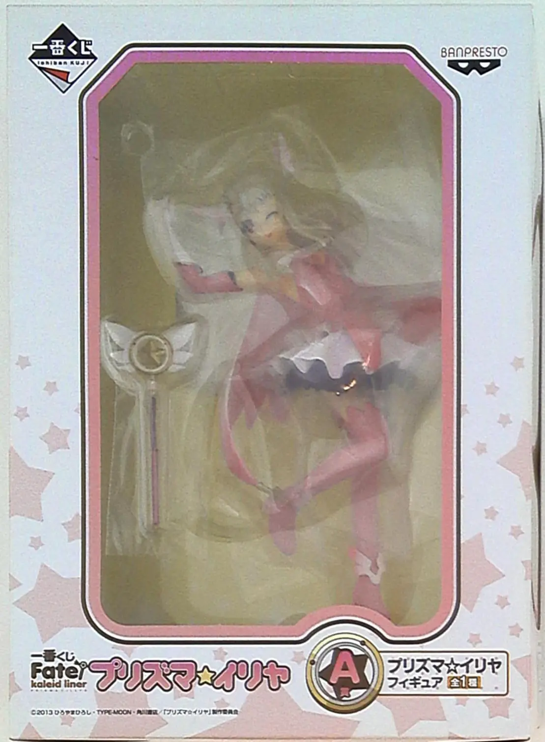 Ichiban Kuji - Fate/Kaleid Liner Prisma Illya / Illyasviel von Einzbern