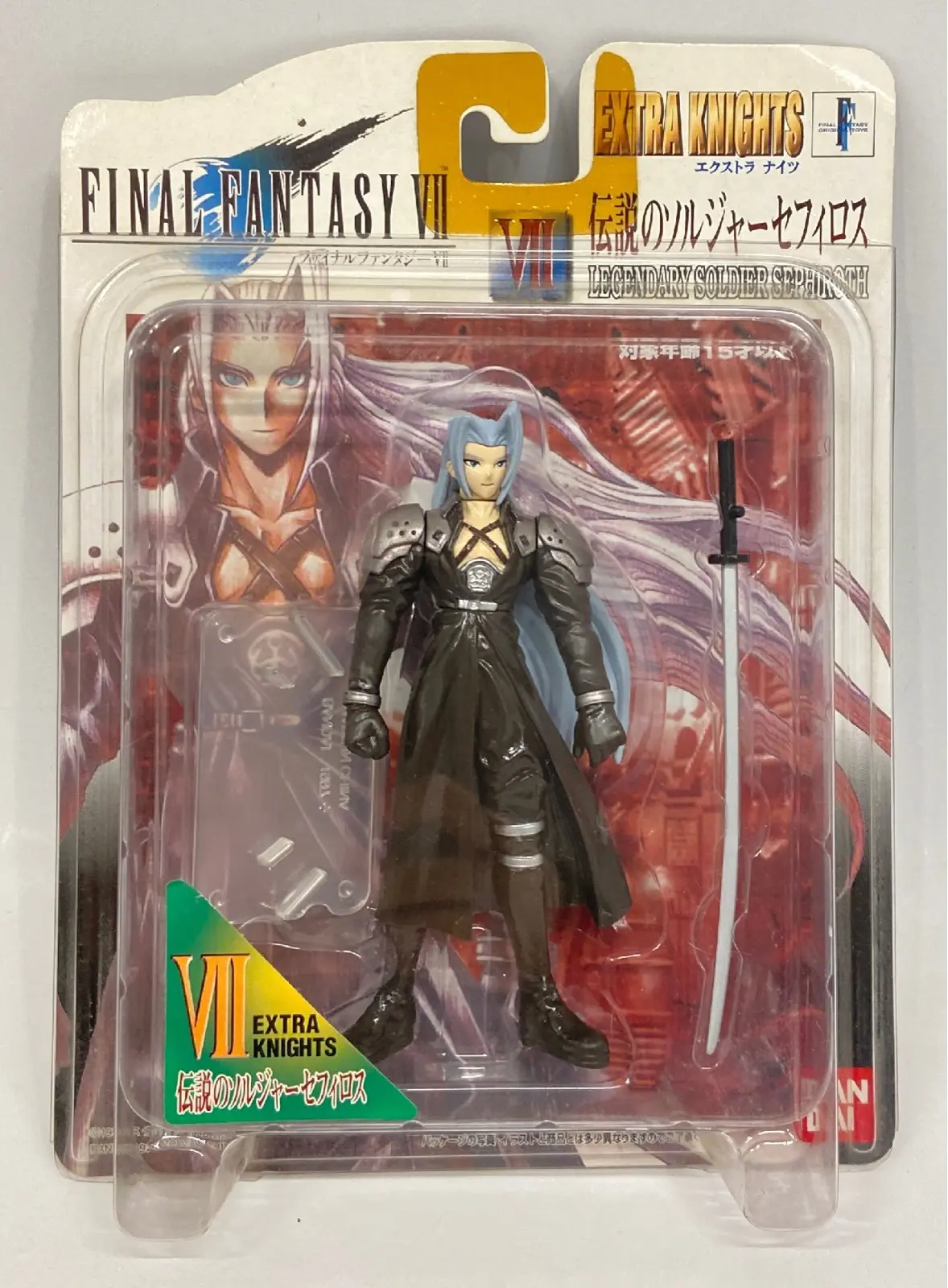 Figure - Final Fantasy VII / Sephiroth