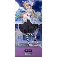 Figure - Girls und Panzer / Shimada Arisu