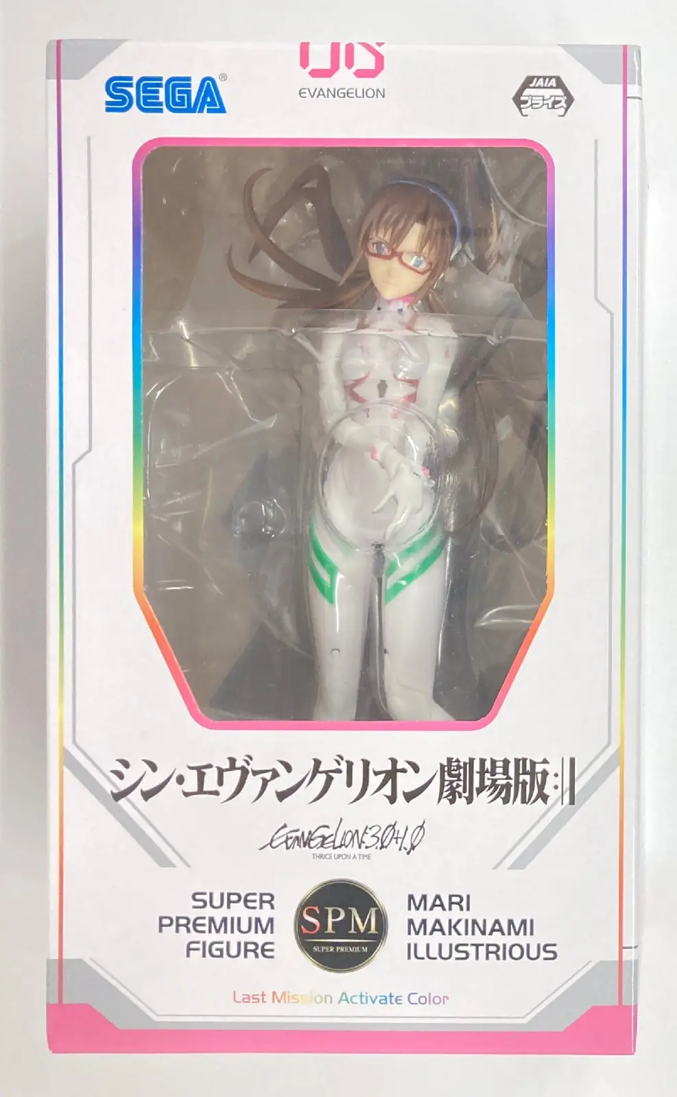 SPM Figure - Neon Genesis Evangelion / Mari Illustrious Makinami