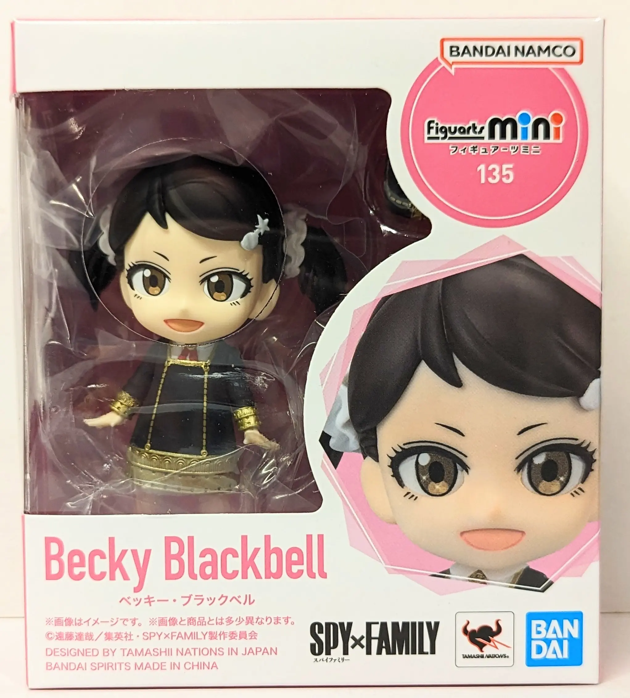 Figure - Spy x Family / Becky Blackbell