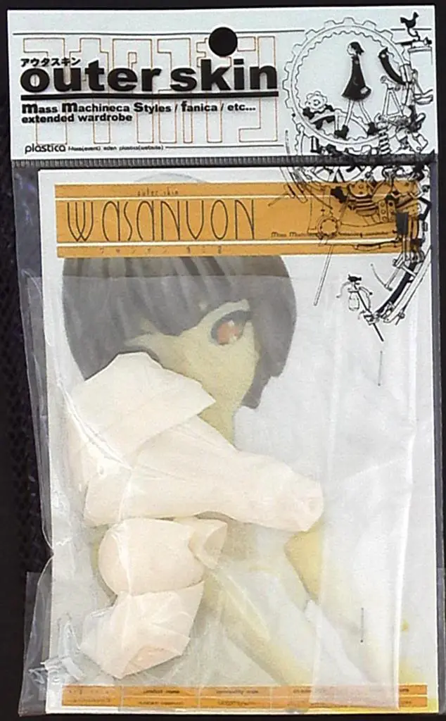 Garage Kit - Outer Skin White/Wasambon