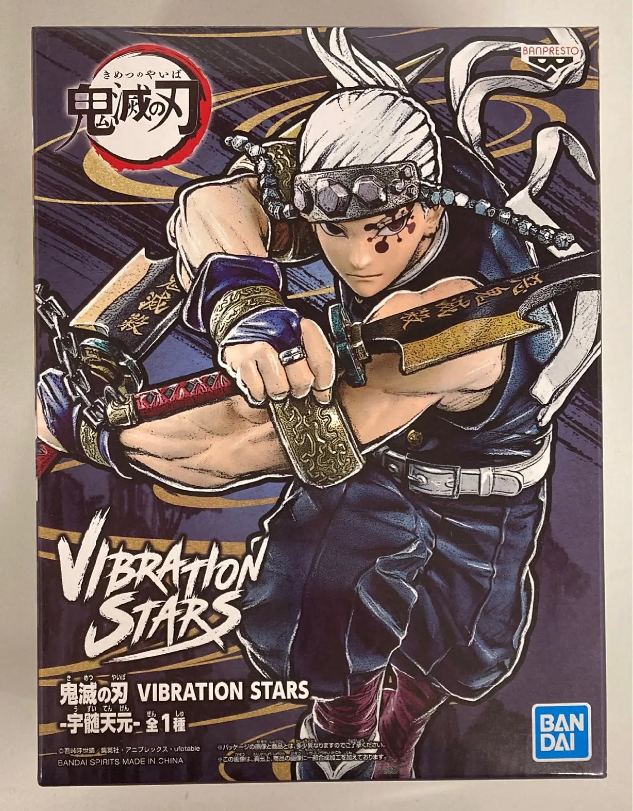 Vibration Stars - Demon Slayer: Kimetsu no Yaiba / Uzui Tengen