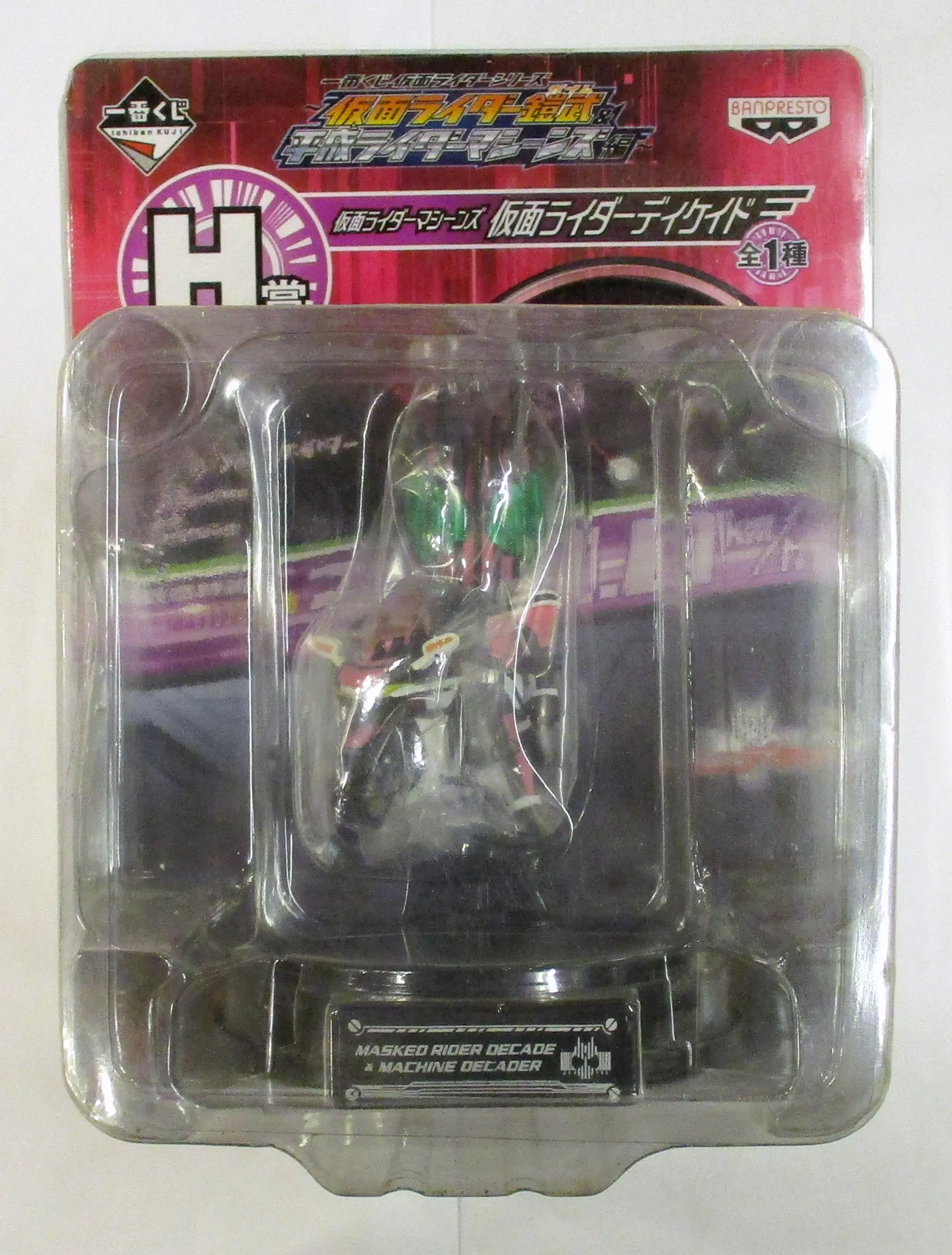 Ichiban Kuji - Kamen Rider Gaim