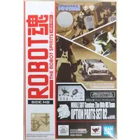 Figure Parts - Mobile Suit Gundam: The 08th MS Team
