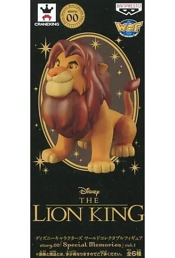 World Collectable Figure - The Lion King