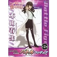 Prize Figure - Figure - Toaru Kagaku no Railgun (A Certain Scientific Railgun) / Kiyama Harumi