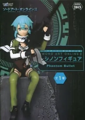 Prize Figure - Figure - Sword Art Online / Sinon (Asada Shino)