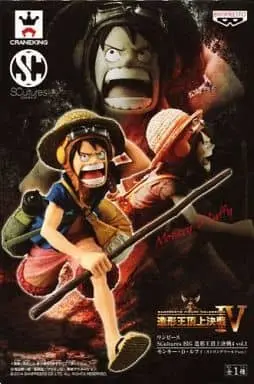 Prize Figure - Figure - One Piece / Monkey D. Luffy