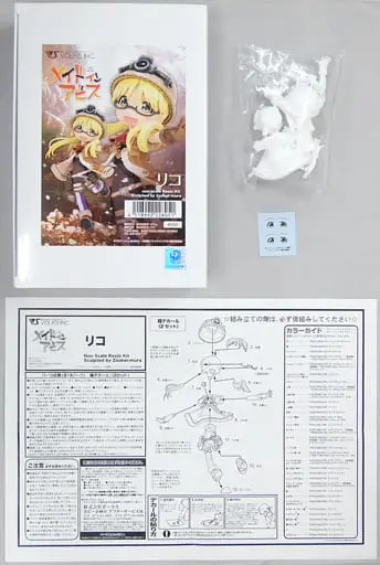 Garage Kit - Figure - Made in Abyss / Riko & Nanachi