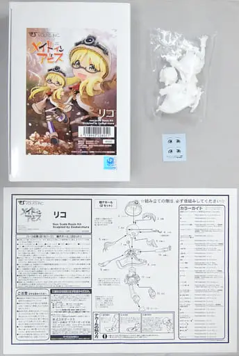 Garage Kit - Figure - Made in Abyss / Nanachi & Riko