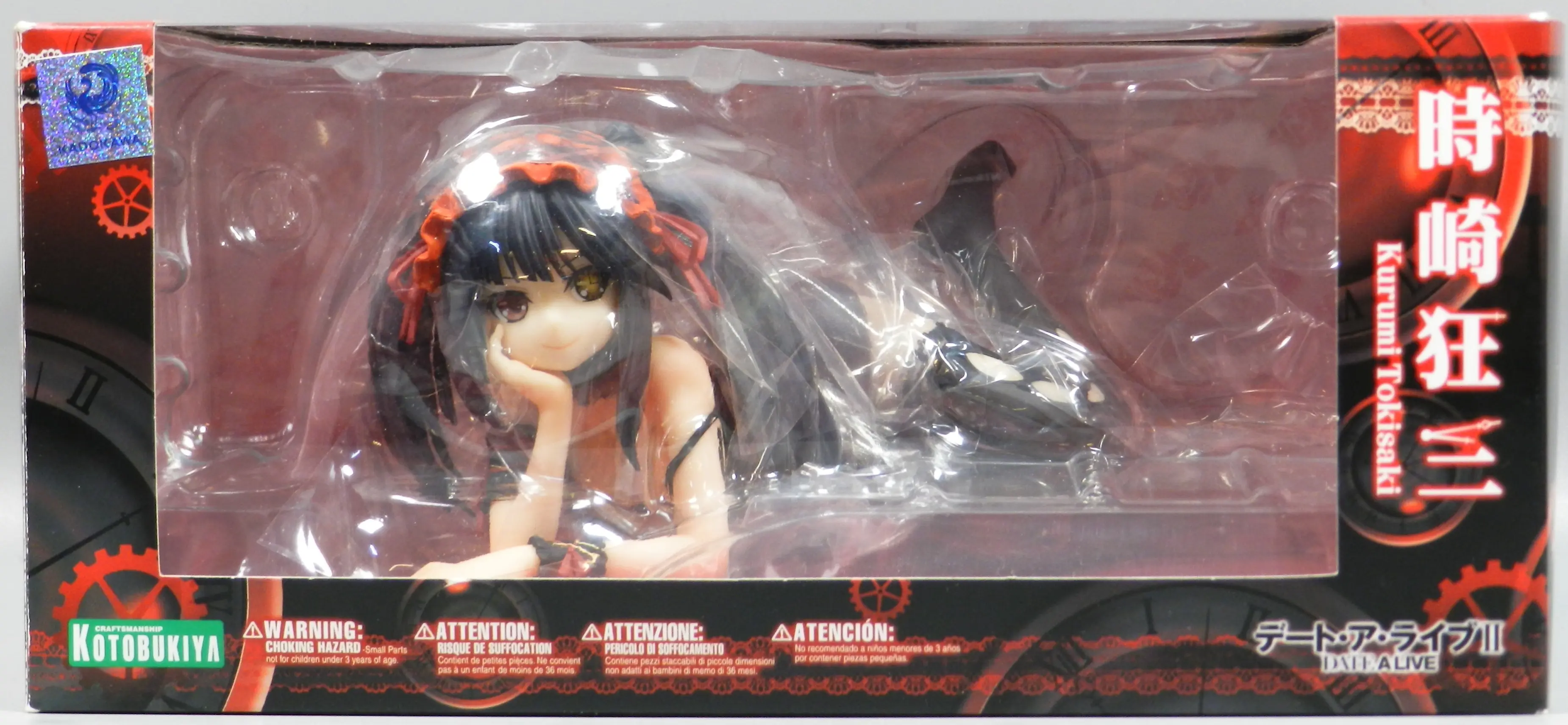 Figure - Date A Live / Tokisaki Kurumi