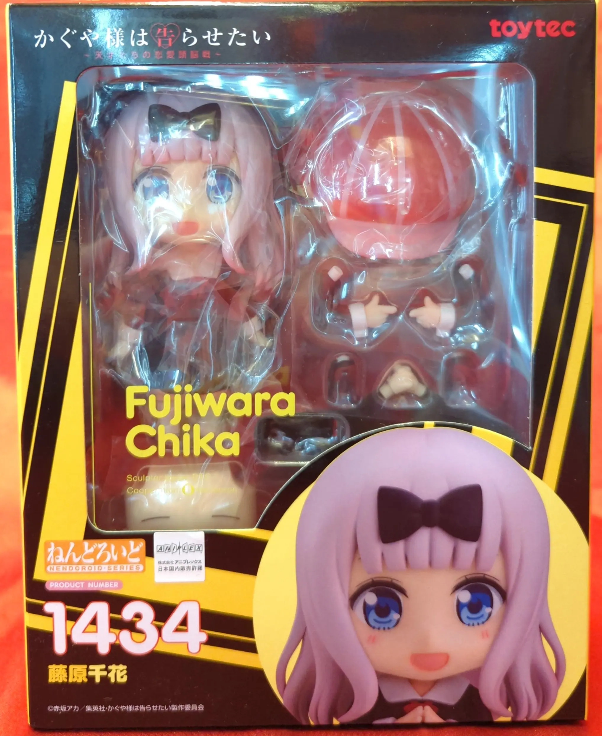 Nendoroid - Kaguya-sama: Love Is War / Fujiwara Chika