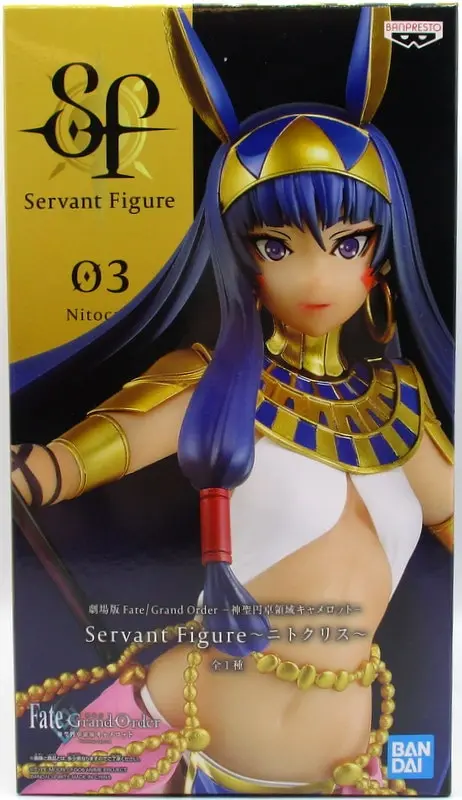 Prize Figure - Figure - Fate/Grand Order / Nitocris (Fate series)