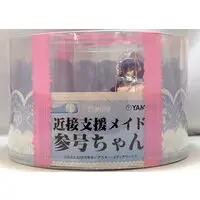 Creators' Labo - Kinsetsu Shien Maid