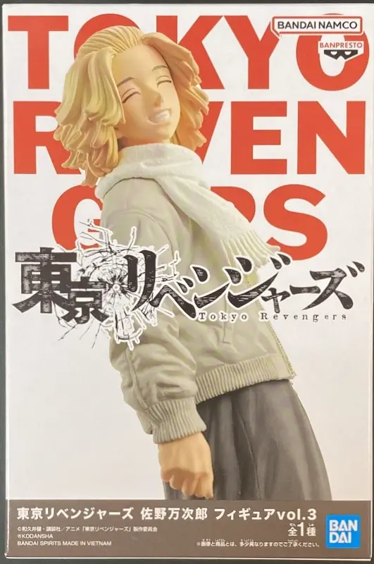 Prize Figure - Figure - Tokyo Revengers / Mikey (Sano Manjirou)