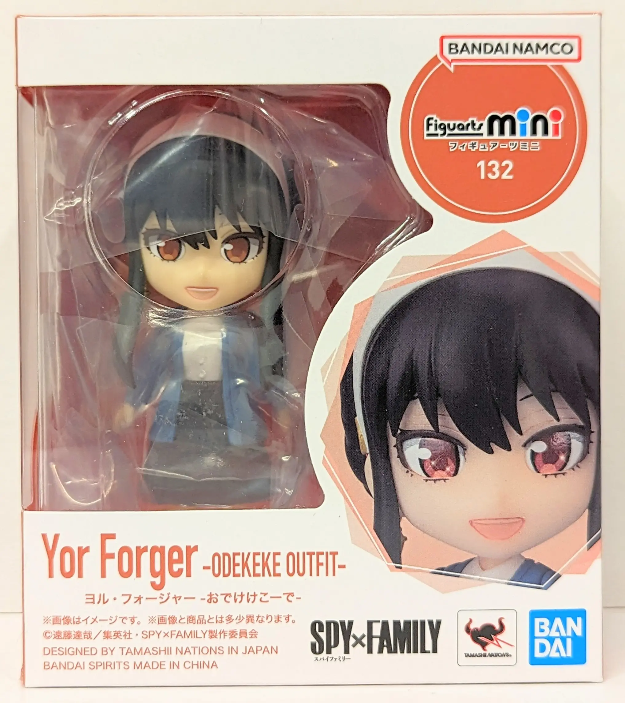 Figure - Spy x Family / Yor Forger