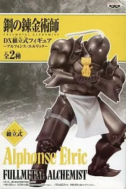 Prize Figure - Figure - Fullmetal Alchemist / Alphonse Elric