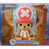 Sofubi Figure - Ichiban Kuji - One Piece / Tony Tony Chopper