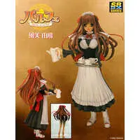 Figure - Parfait ~Chocolat Second Brew~ / Kazami Yui