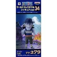 World Collectable Figure - One Piece / Arlong