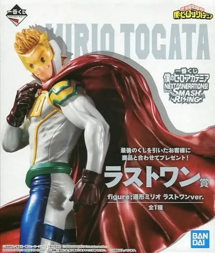 Ichiban Kuji - Boku no Hero Academia (My Hero Academia) / Togata Mirio