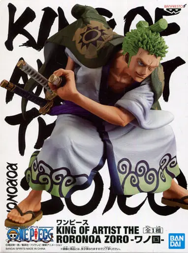 Prize Figure - Figure - One Piece / Roronoa Zoro