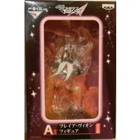 Ichiban Kuji - Macross Delta / Freyja Wion