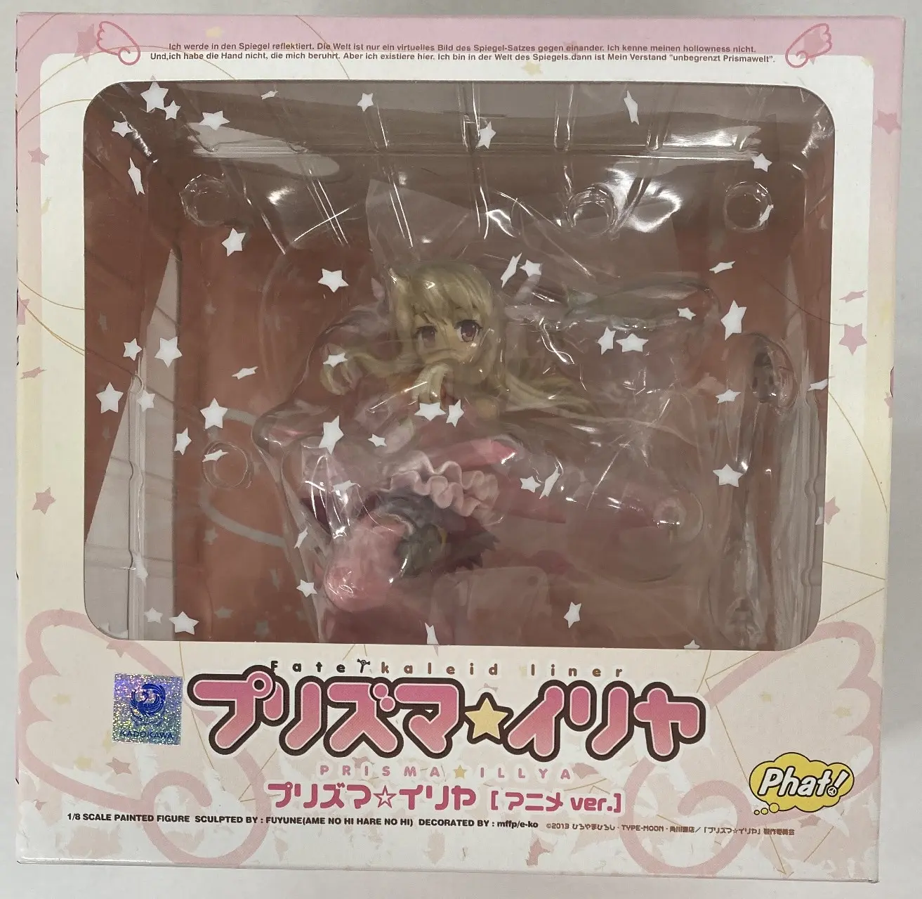 Figure - Fate/Kaleid Liner Prisma Illya / Illyasviel von Einzbern