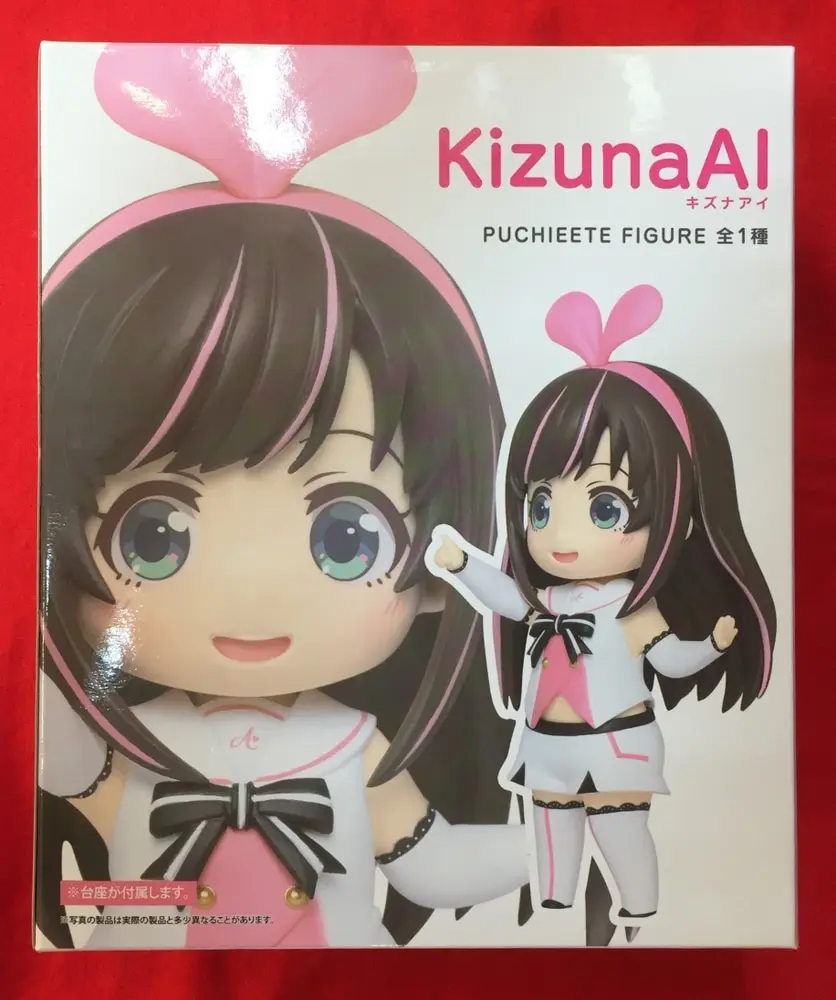 Prize Figure - Figure - VTuber / Kizuna AI