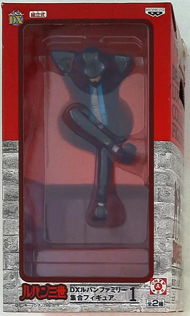 Prize Figure - Figure - Lupin III