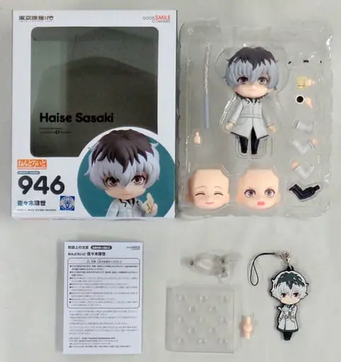 Nendoroid - Tokyo Ghoul