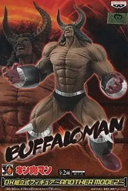 Prize Figure - Figure - Kinnikuman / Buffaloman