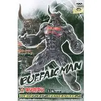 Prize Figure - Figure - Kinnikuman / Buffaloman